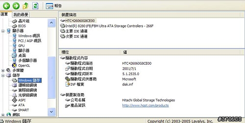 [分享]Asus R2H功能強大的迷你電腦