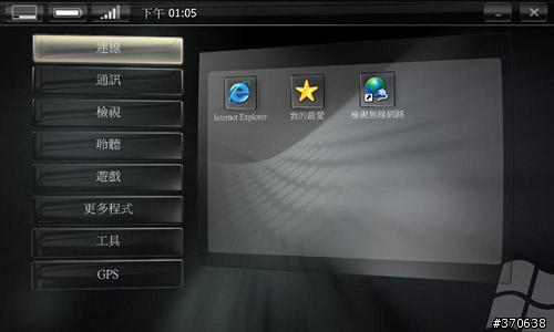 [分享]Asus R2H功能強大的迷你電腦