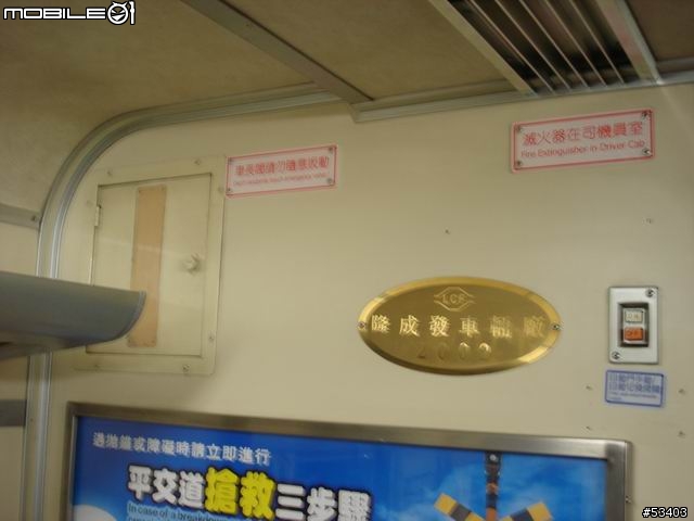 [有緣相逢] 淺談 ＤＲ－２８００