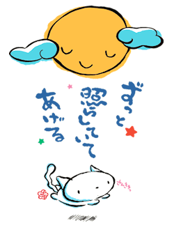 [k610i]請各位大大幫忙做個“優柔貓”主題,內附圖片
