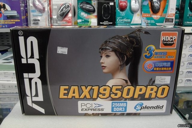 華碩EAX1950PRO顯示卡簡介