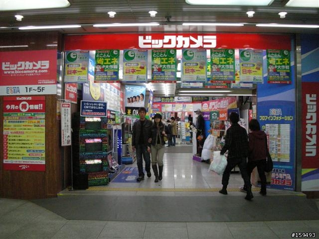 差點跌入深淵 @ Bic camera Sapporo