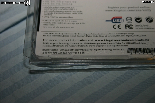 [分享] 小巧可愛的黃色積木 KINGSTON DataTraveler mini fun