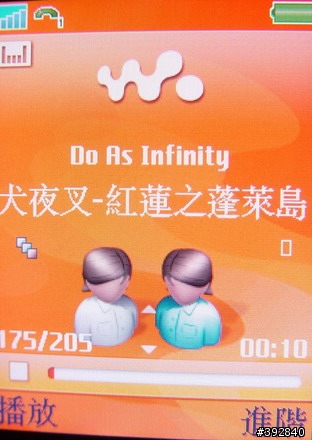 呃...新的W900I播放介面?