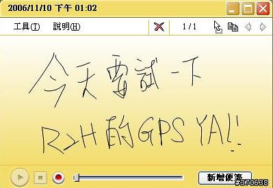[分享]Asus R2H功能強大的迷你電腦