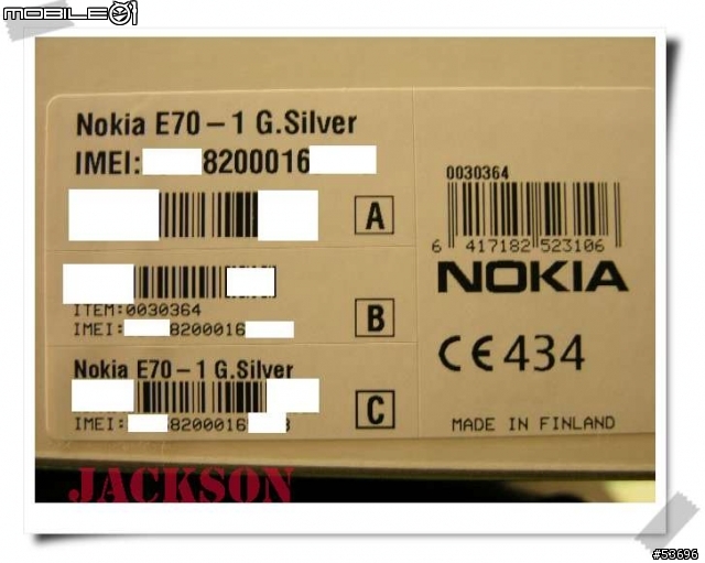 [分享]第二代 鱷魚機 『NOKIA E70』