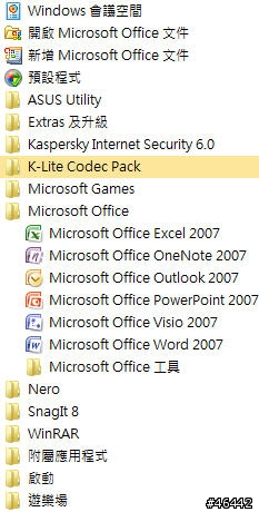 [分享]2007年的ASUS W7J For Windows Vista