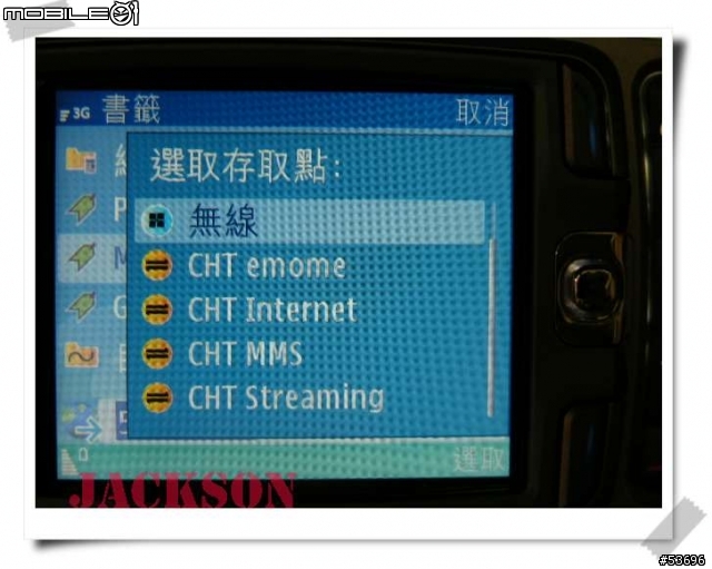 [分享]第二代 鱷魚機 『NOKIA E70』