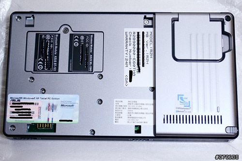 [分享]Asus R2H功能強大的迷你電腦