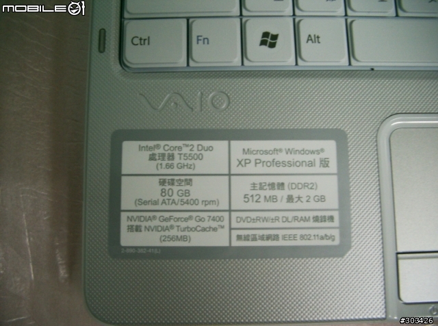 [開香報告]SONY VAIO VGN-C15TP(圖多)