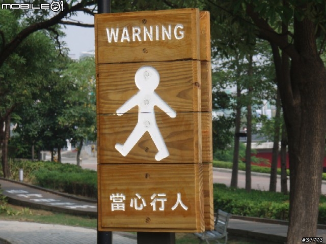 高雄愛河自行車道..半日行[圖多]