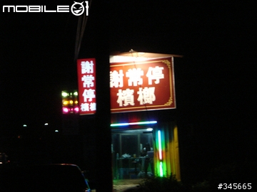 ~我的單車東西遊記~(已更新)