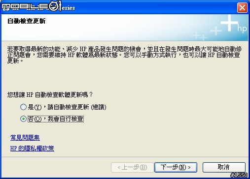 [分享] 超值的噴墨事務機 - HP Deskjet F370 噴墨事務機