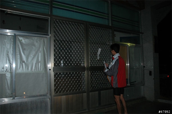 騎!...上台灣屋脊! <起編>