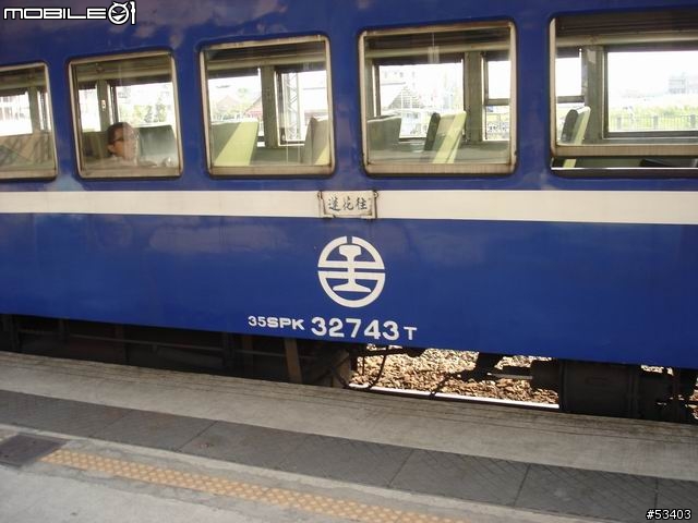 [有緣相逢] 淺談 ＤＲ－２８００