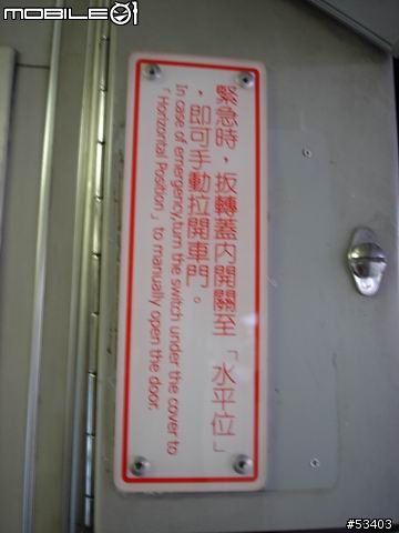 ［有緣相逢］淺談ＤＲ－３１００