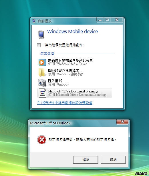 [分享]2007年的ASUS W7J For Windows Vista