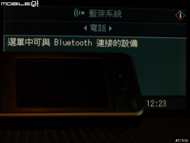 倚天Glofiish X500 試用報告分享