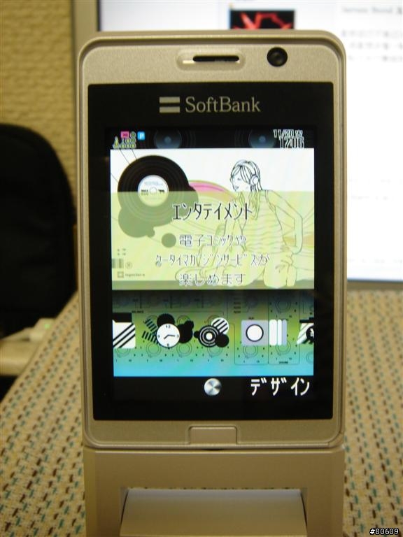 [新品]Sharp 910SH..