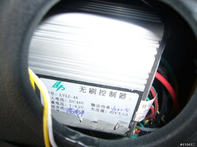 這是我在大陸的代步工具(電動機車)訂製的.
