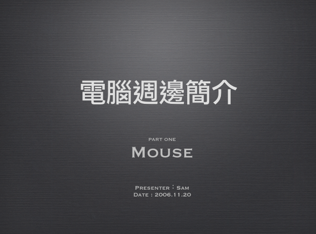 KEYNOTE2 列印的疑問