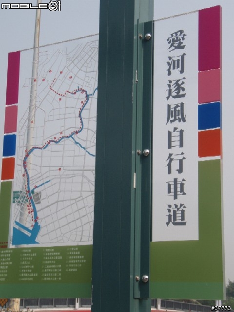 高雄愛河自行車道..半日行[圖多]