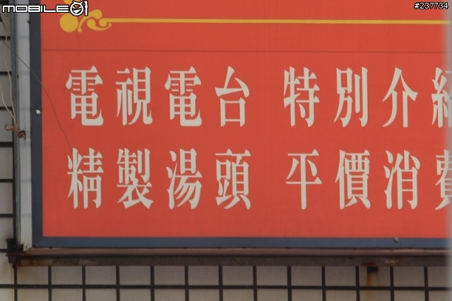 我的第一支L鏡﹝小小白IS﹞