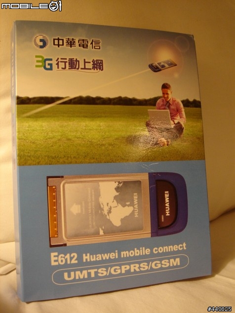 [分享]中華電信3G網卡浪漫台東照+西部縱貫鐵路與南迴線使用報告