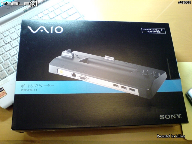 VAIO TX底座入手拆箱照...