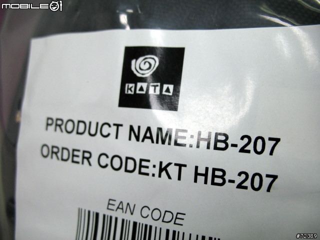 辦公室離博愛路太近的苦果，莫名其妙扛了 KATA HB-207 回來 ...