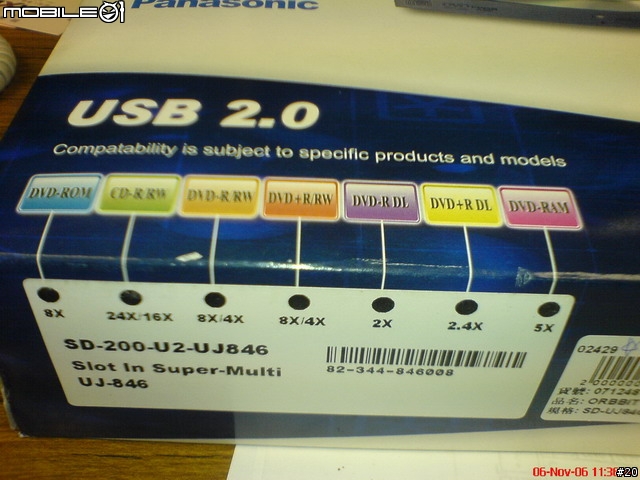 [分享] 隨身燒--Notebook 最佳伴侶 Orbbit SD-200