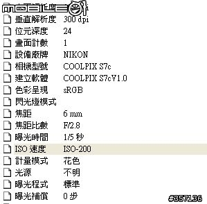 請各位大大技術指導