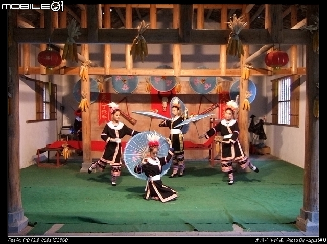 [粵北行]南崗千年瑤寨