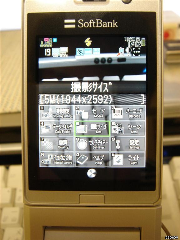 [新品]Sharp 910SH..