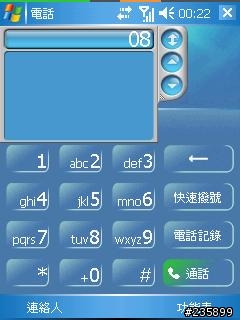 [問題]請問818pro電話撥號鍵盤數字鍵旁英文的功能問題