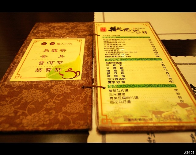 [花蓮之旅]Day3：天祥天主堂→西寶國小→小吃番外篇