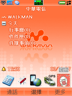 [M600i/W950i]把聯絡人放在捷徑列
