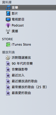 【求助】新使用者預設的字型如何更改？