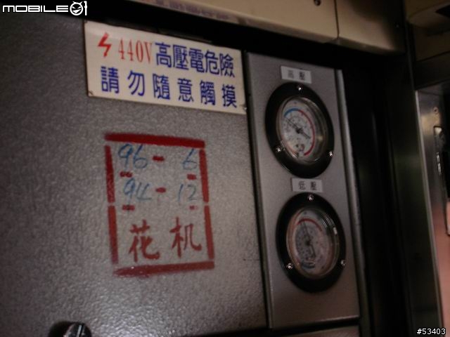 [有緣相逢] 淺談 ＤＲ－２８００