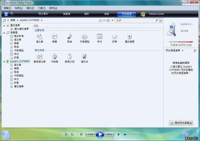 [分享]2007年的ASUS W7J For Windows Vista