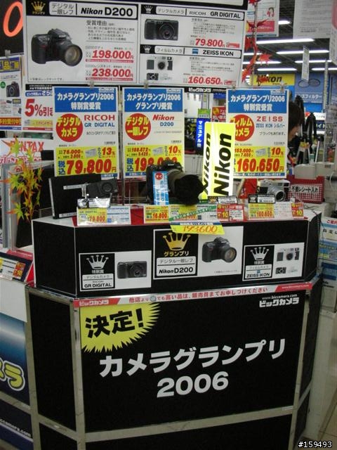 差點跌入深淵 @ Bic camera Sapporo