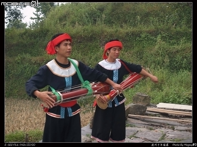 [粵北行]南崗千年瑤寨