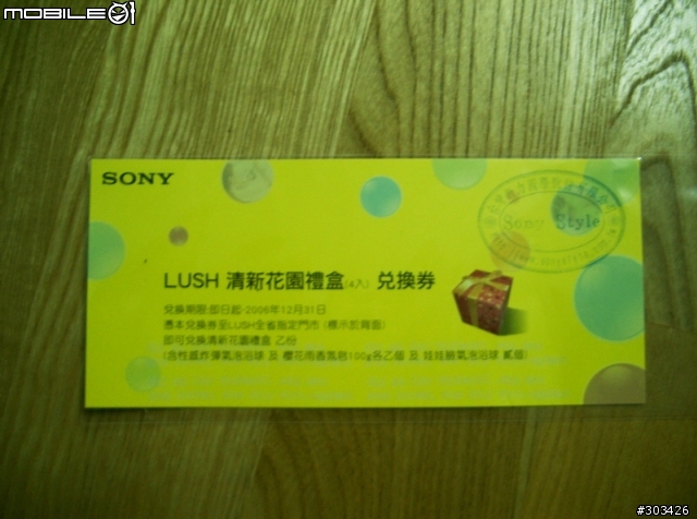 [開香報告]SONY VAIO VGN-C15TP(圖多)