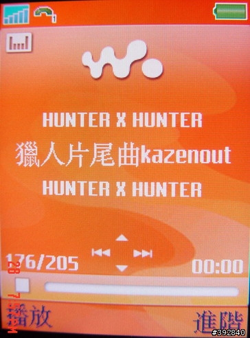 呃...新的W900I播放介面?
