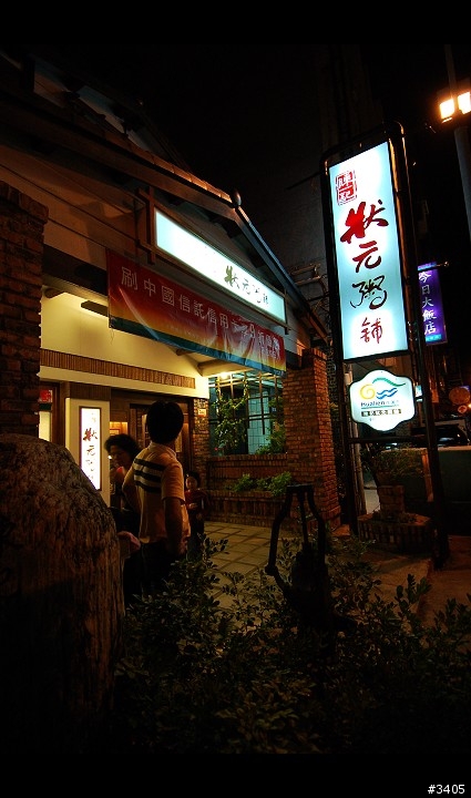 [花蓮之旅]Day3：天祥天主堂→西寶國小→小吃番外篇