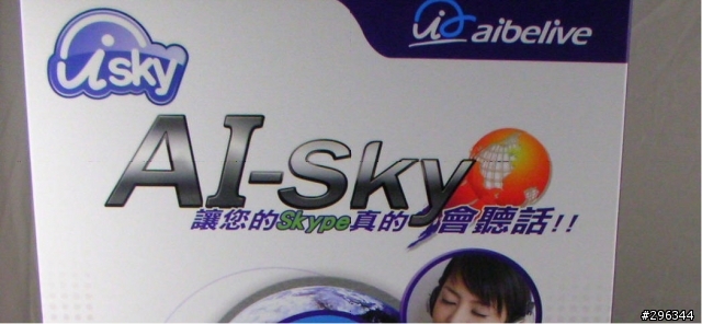 全球第一套 人工智慧語音辨識技術+SKYPE = "AI-SKY" 新奇高科技產品試用報告