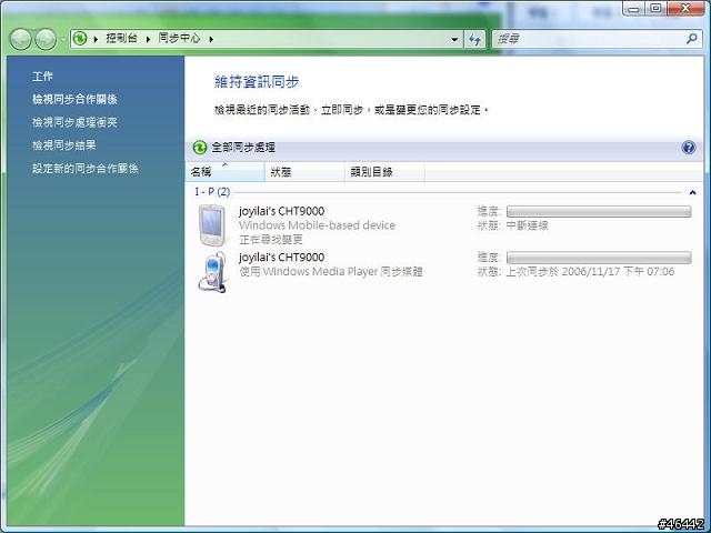 [分享]2007年的ASUS W7J For Windows Vista