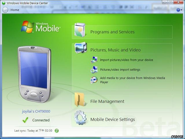 [分享]2007年的ASUS W7J For Windows Vista