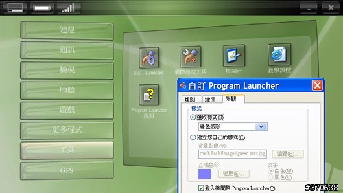 [分享]Asus R2H功能強大的迷你電腦