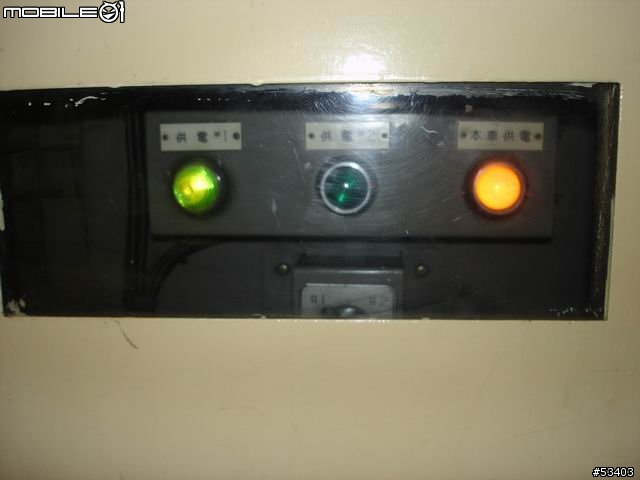 [有緣相逢] 淺談 ＤＲ－２８００
